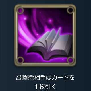 ちょっとレアなスピリット