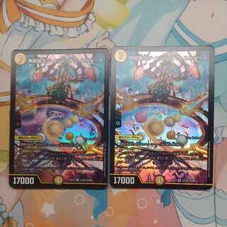 Infinite Galaxy The End of Universe