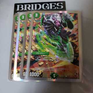 正々堂々ホルモン