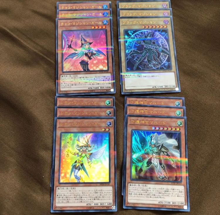 遊戯王 ブラックマジシャン デッキパーツ ウルパラ 1枚