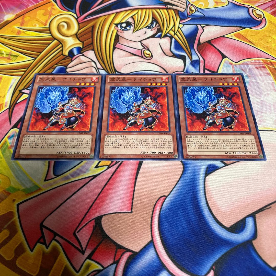 Sky Fire Star - hornbill