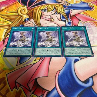 Fire Dance-"HIDEMOTO