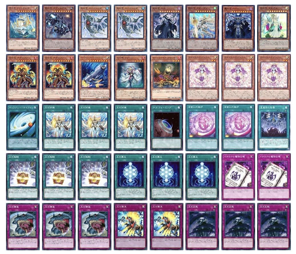 Cheap] Yu-Gi-Oh! Constructed Generaid Deck w/ EX