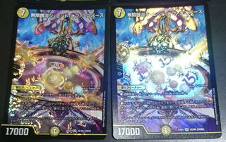 Infinite Galaxy The End of Universe