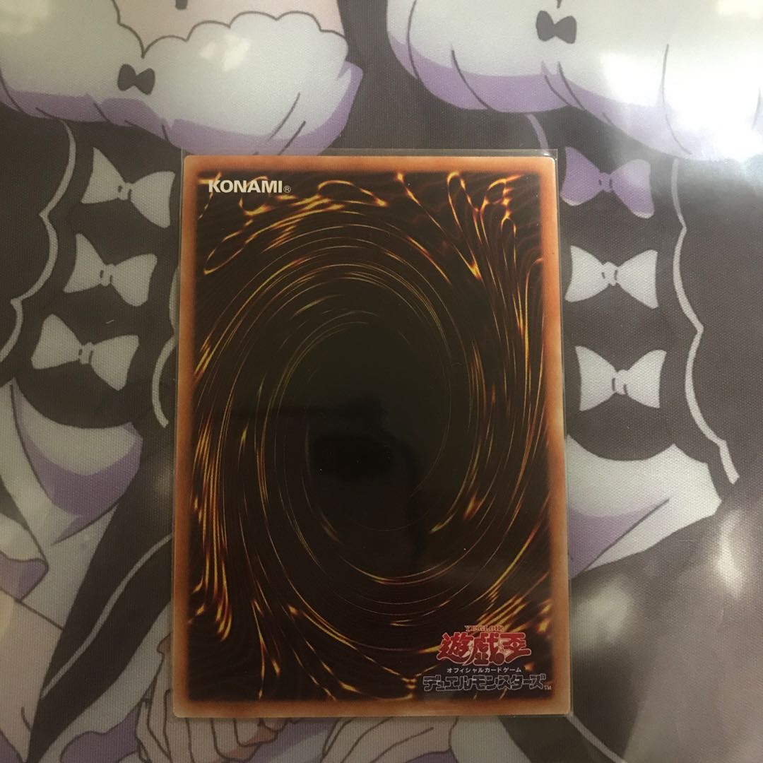 Obedience Schooled Super Rare