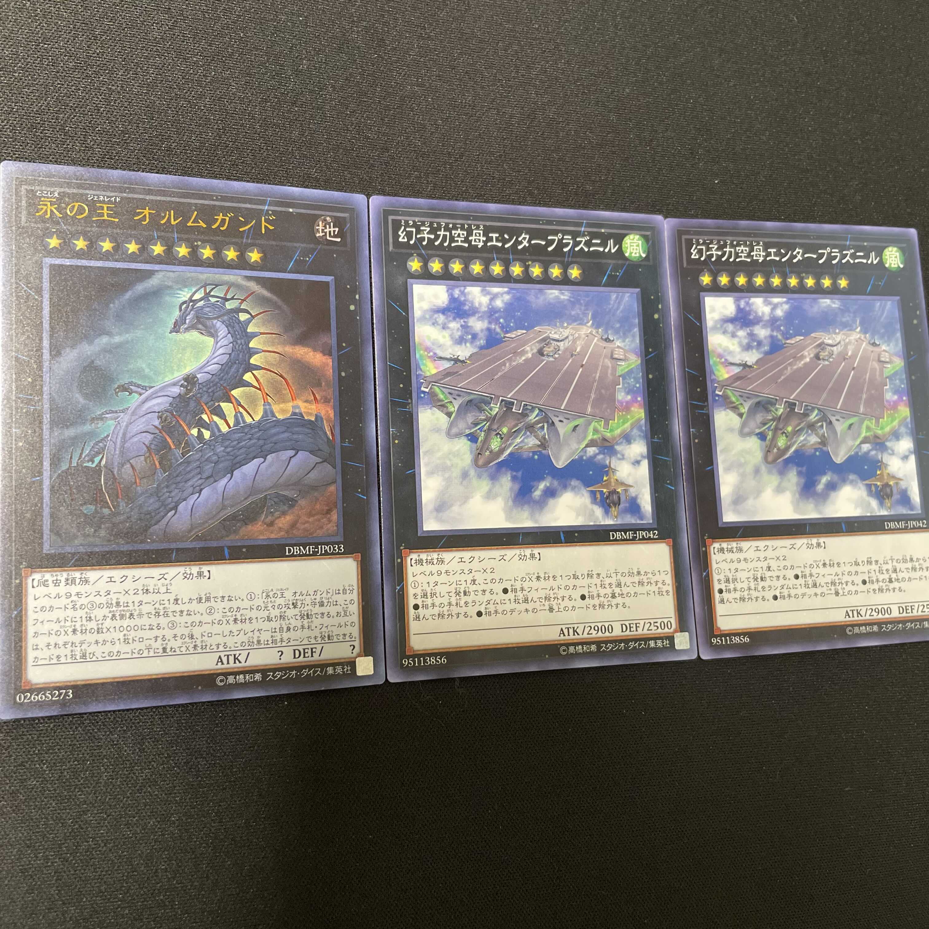 Cheap] Yu-Gi-Oh! Constructed Generaid Deck w/ EX