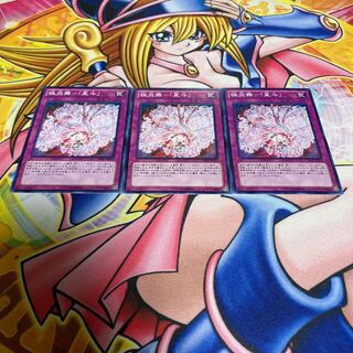 極炎舞-「星斗」