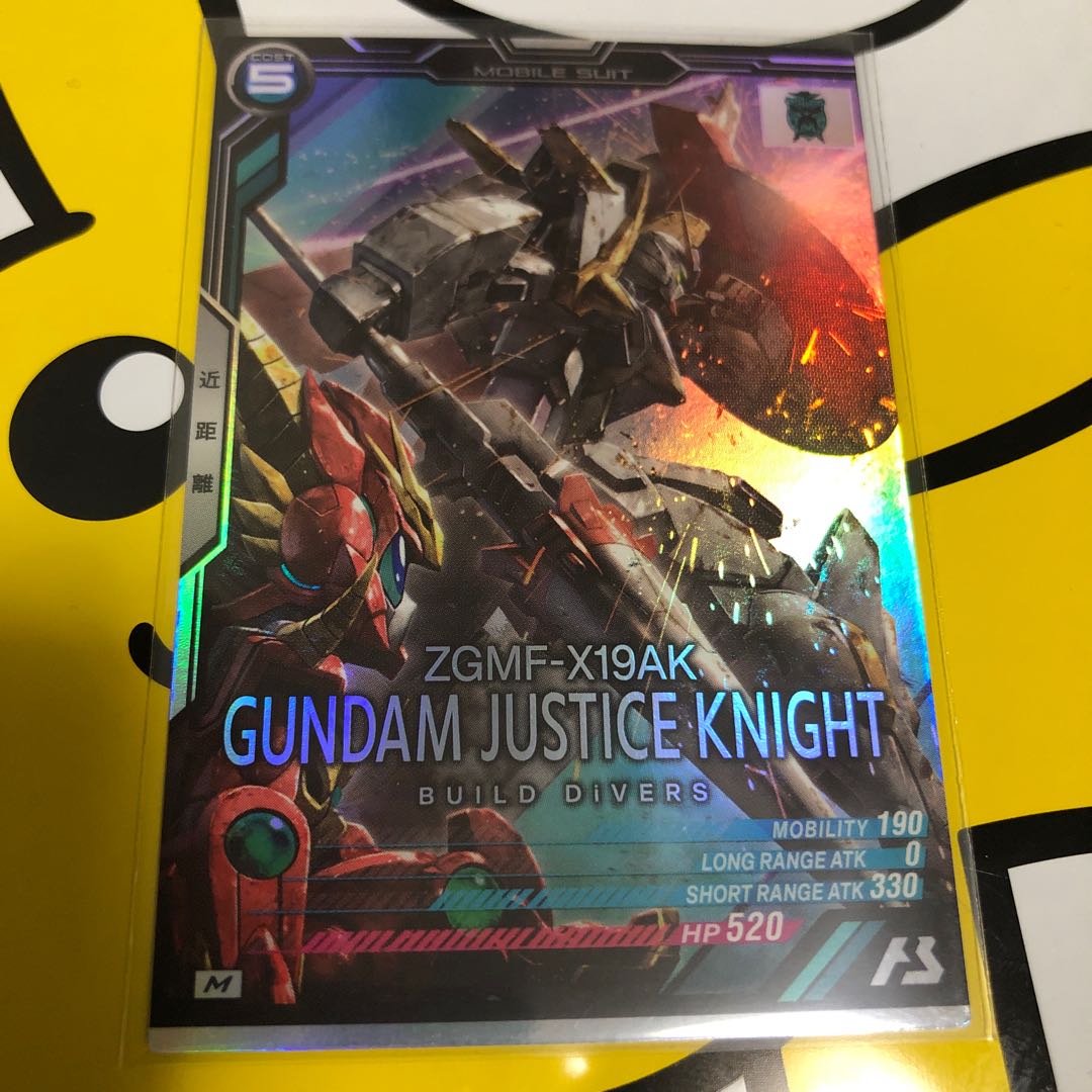 Arsenal Base Justice Knight M