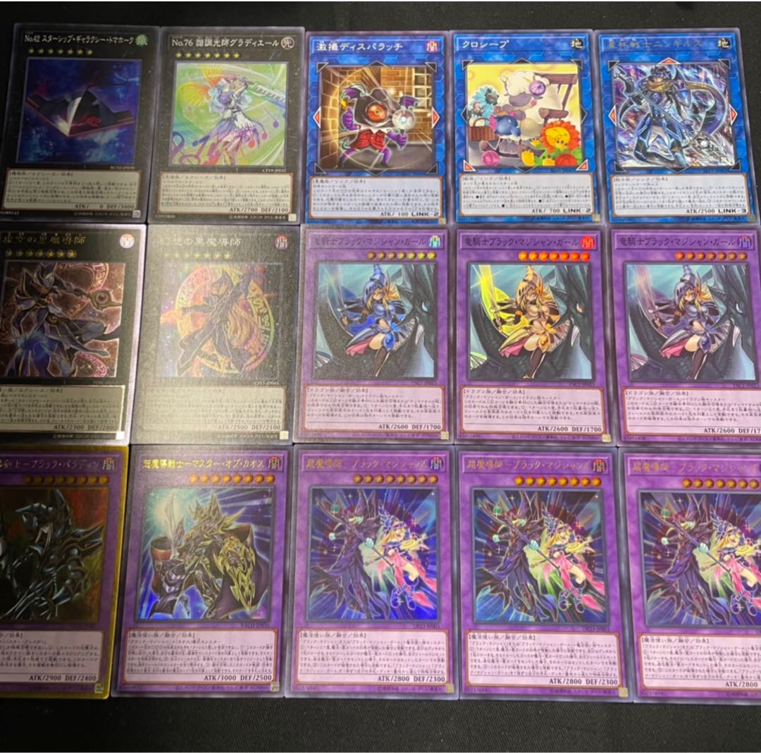 Cheap] Yu-Gi-Oh! Black Magician Deck w/ EX