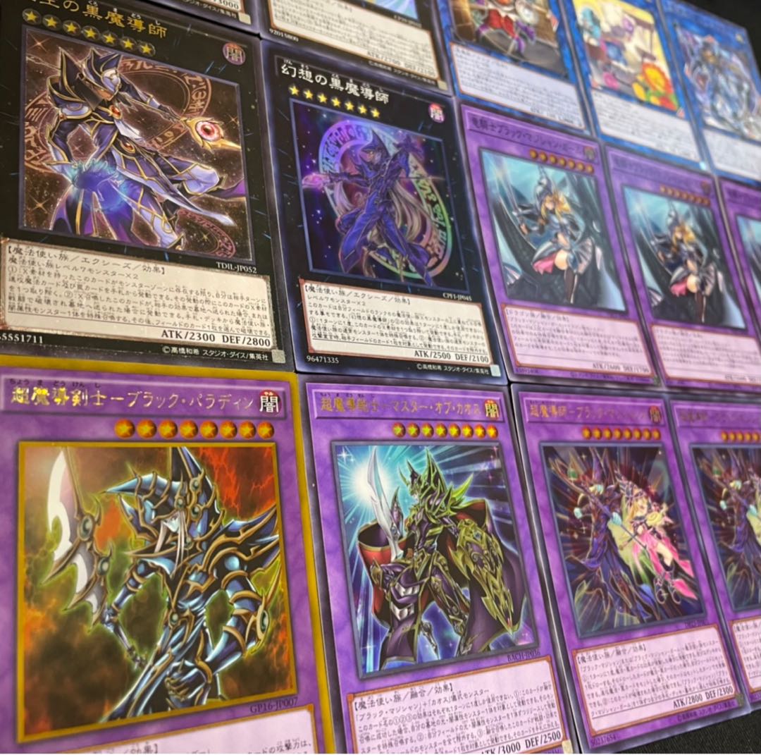 Cheap] Yu-Gi-Oh! Black Magician Deck w/ EX