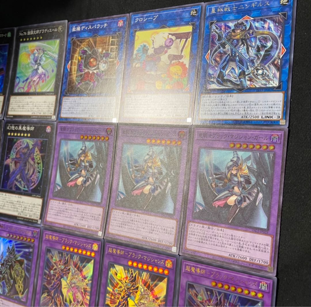 Cheap] Yu-Gi-Oh! Black Magician Deck w/ EX