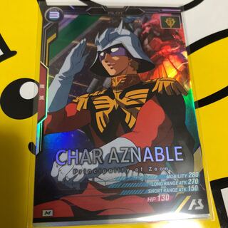 アーセナルベース　シャア・アズナブルM