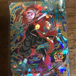 ドラゴンボールヒーローズ　時の界王神