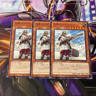 Sniper in broad daylight