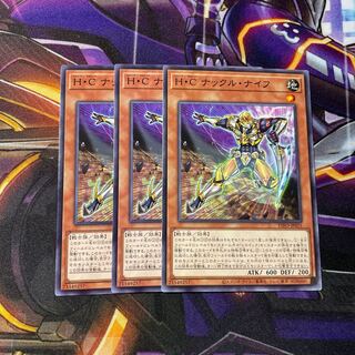 H・C ナックル・ナイフ