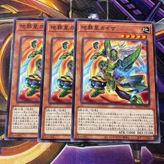 Kaiser, the land burial star