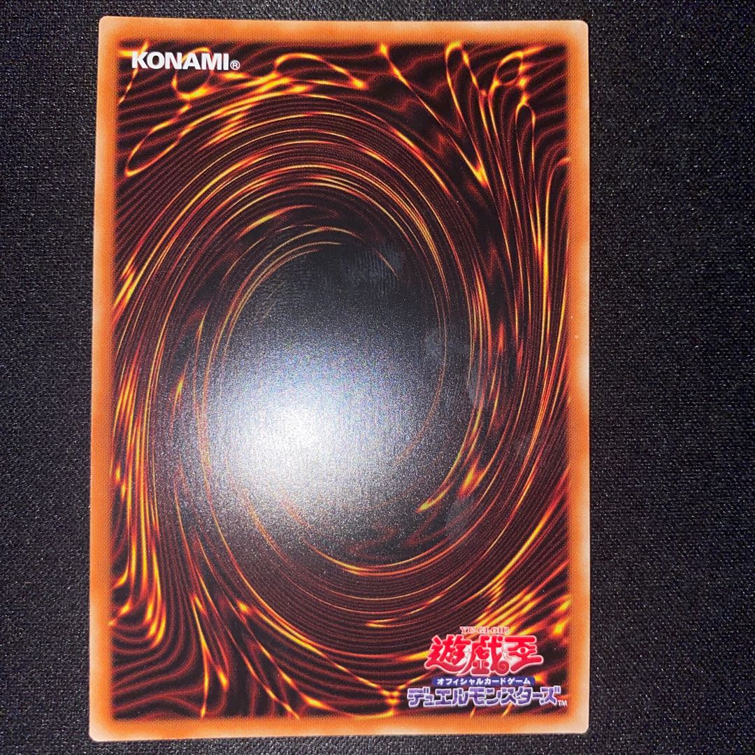 Sunavalon Melias Ultra