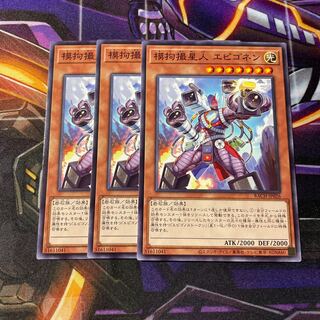 Epigonen, a model shooting star