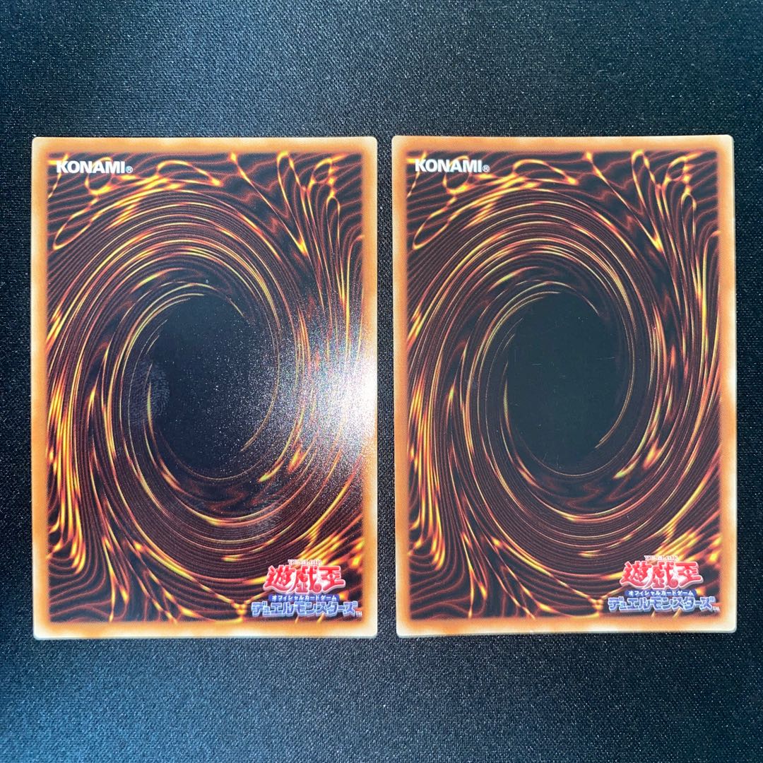 Rune-Eyes Pendulum Dragon, Brave-Eyes Pendulum Dragon