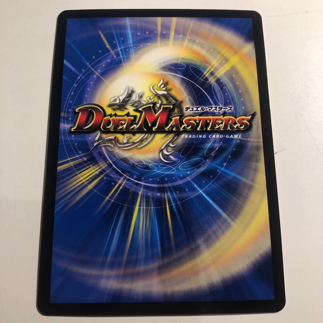 Disturbing Chuza winner