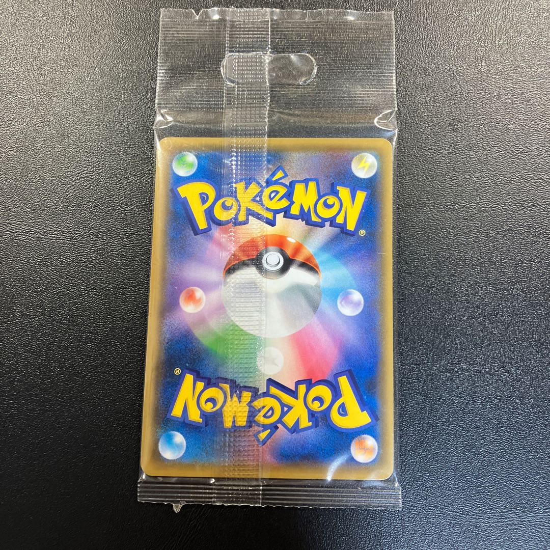 Pikachu of Yokohama Unopened