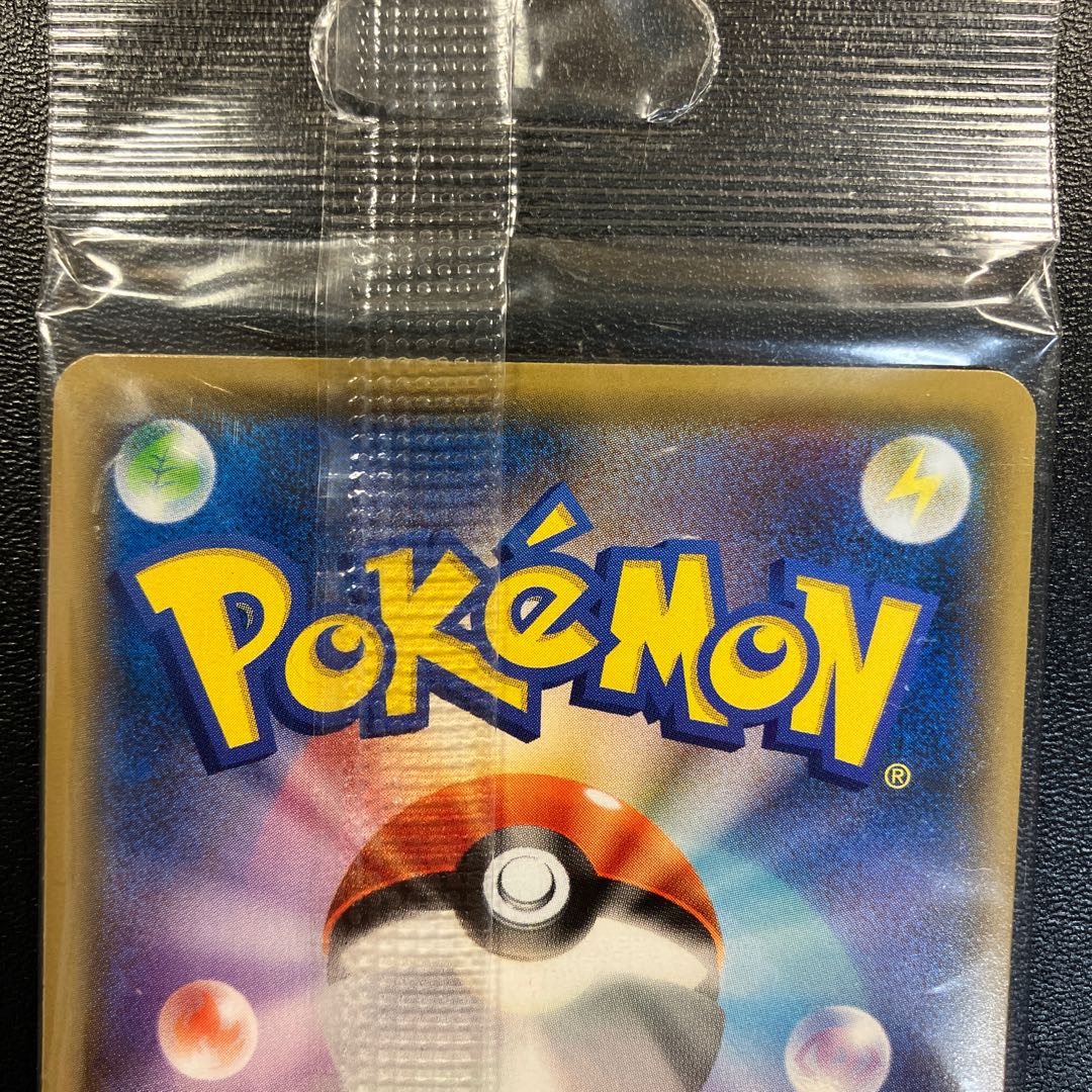 Pikachu of Yokohama Unopened