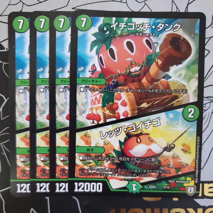 Ichigotchi Tank|Let's Go Strawberry 4-piece set