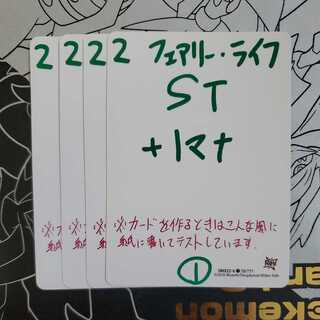 Faerie Life 4-card set, PsychicBBP ed.