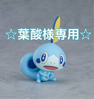 ☆葉酸様専用☆20口