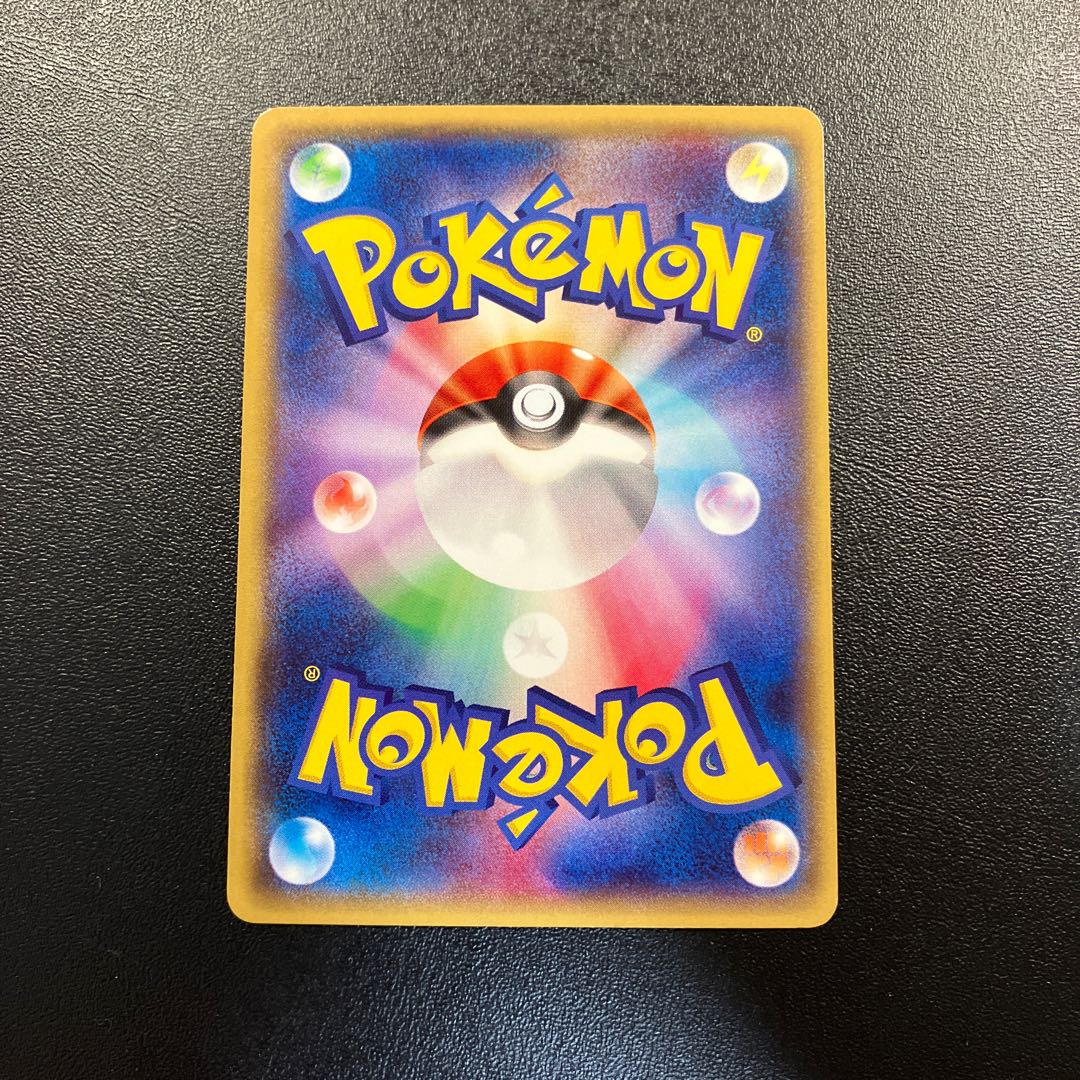 Pikachu in Megatokyo