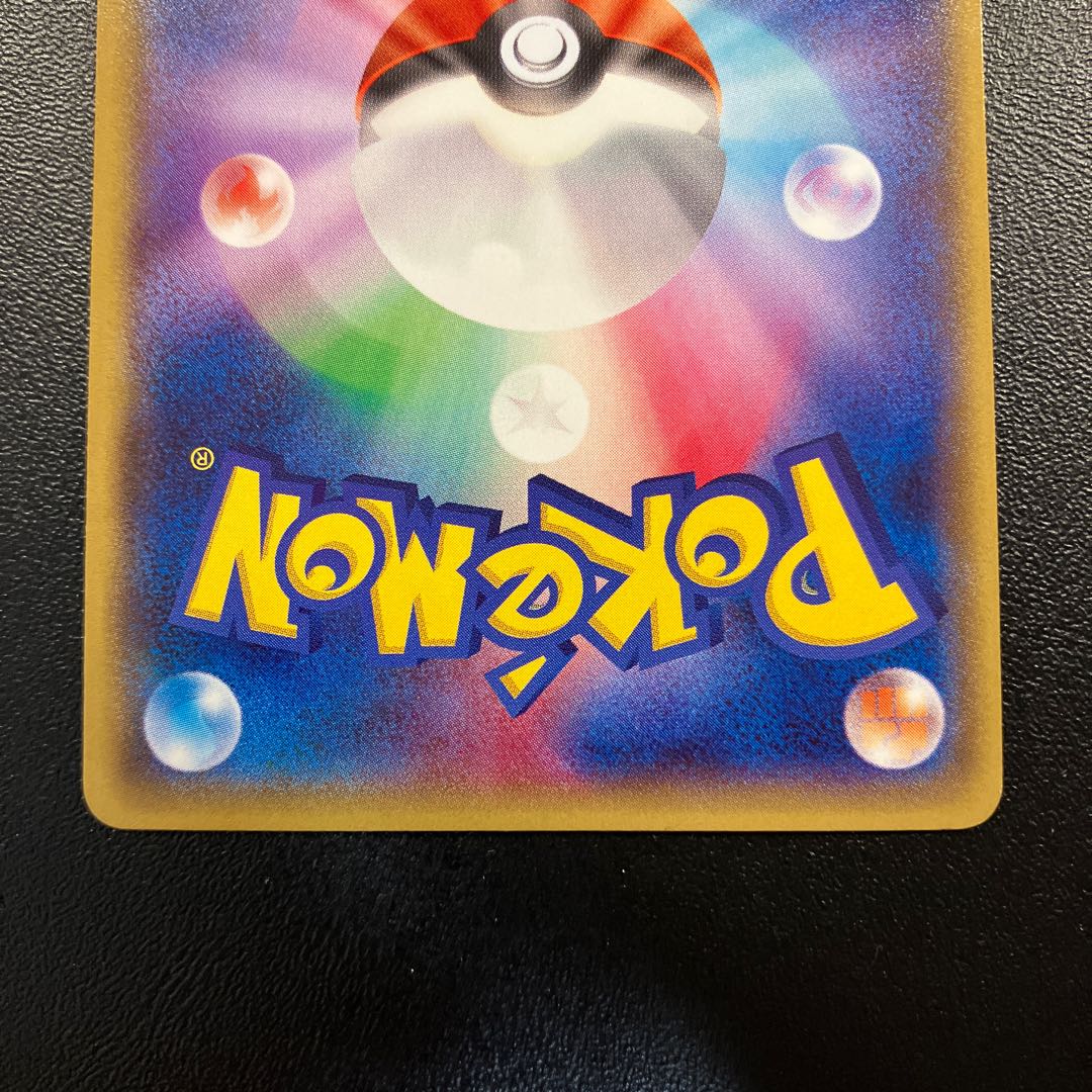 Pikachu in Megatokyo