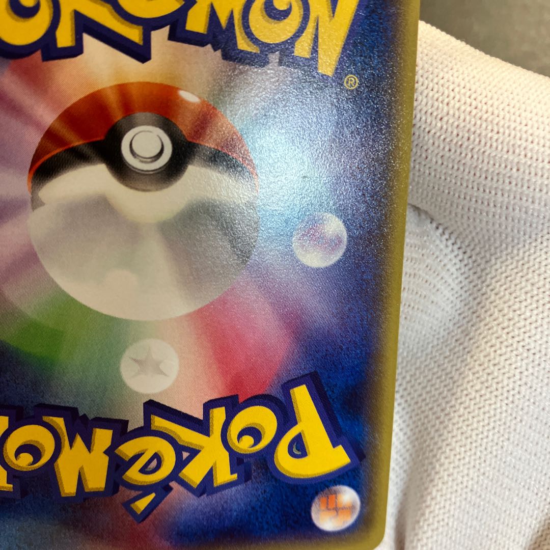 Pikachu in Megatokyo