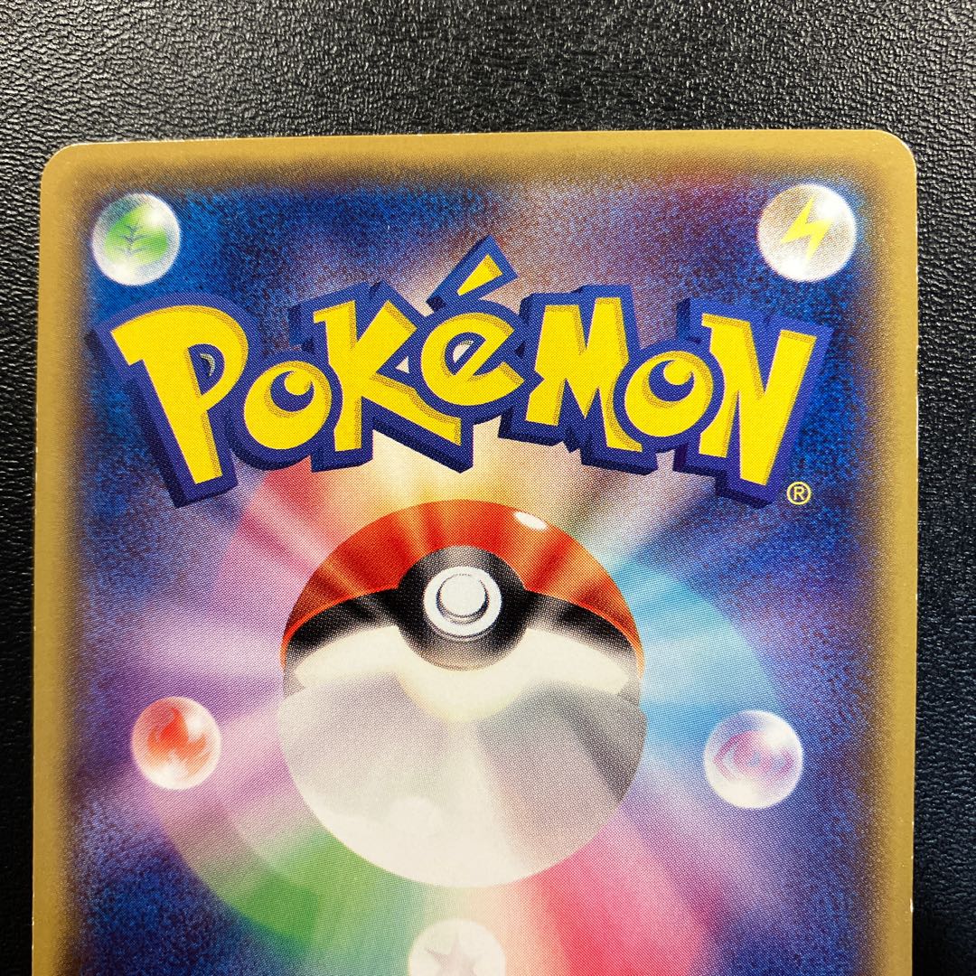 おきがえピカチュウ