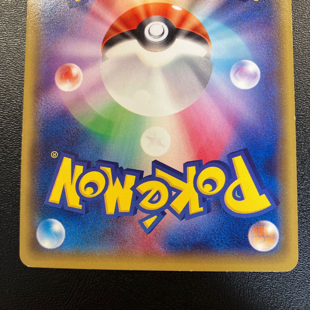 おきがえピカチュウ