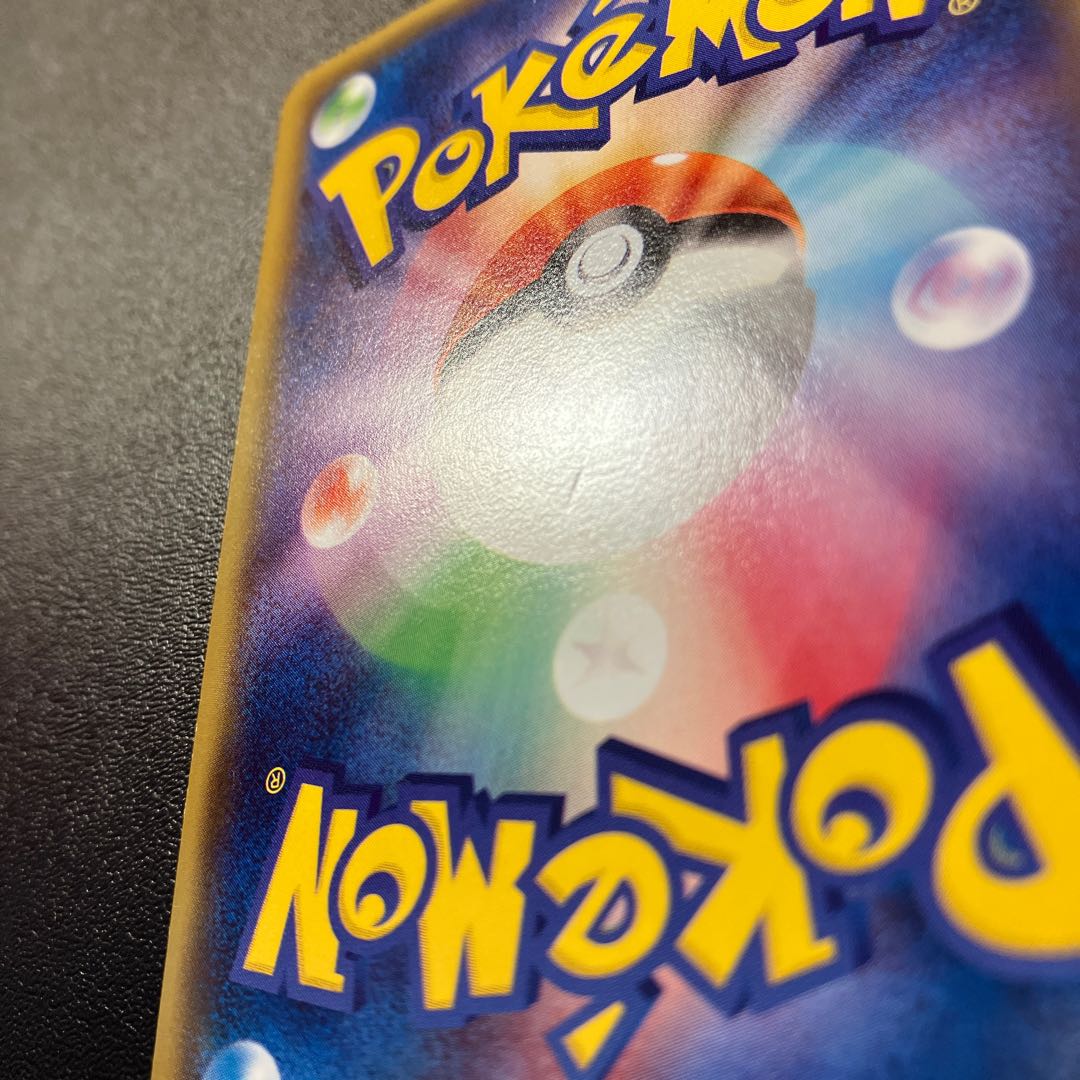 おきがえピカチュウ