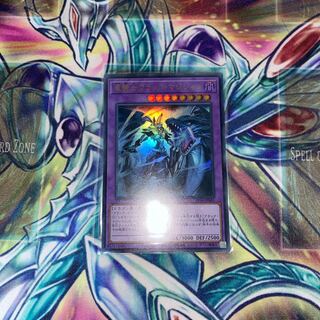 竜騎士ブラックマジシャン