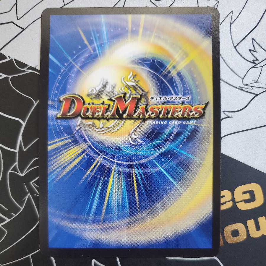 卍 ギ・ルーギリン 卍|卍獄ブレイン