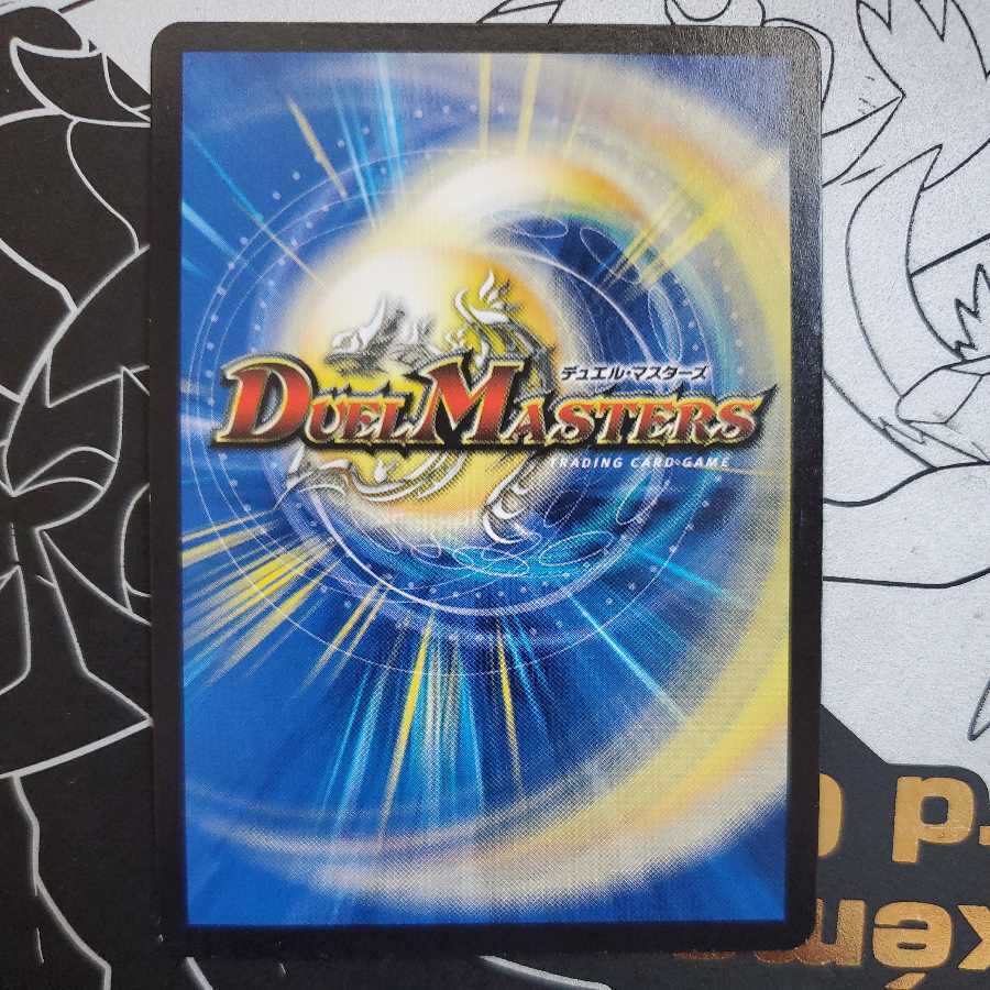 熱き侵略 レッドゾーンZ 1枚の通販 販売終了（763558396） | magi