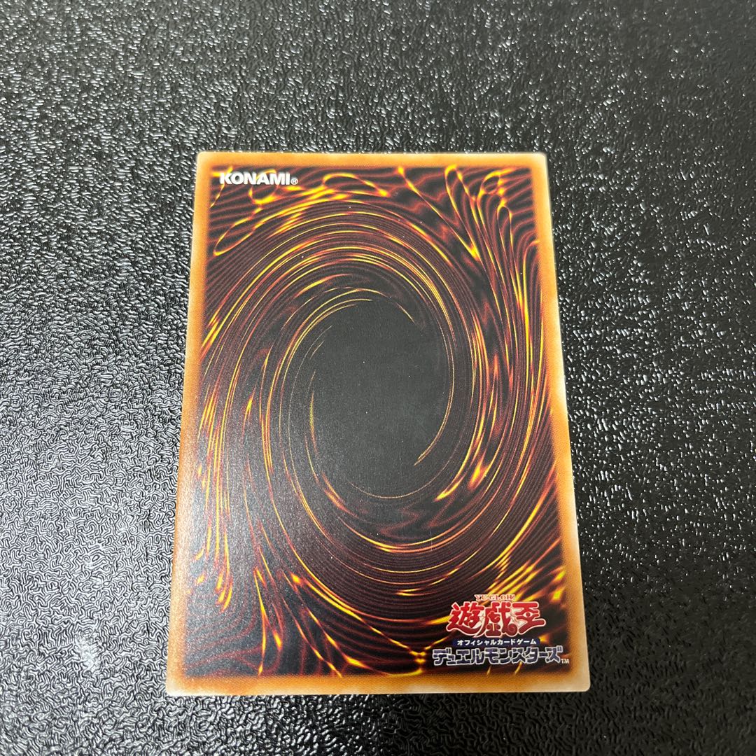 Therions "Lily" Borea Prismatic Secret Rare
