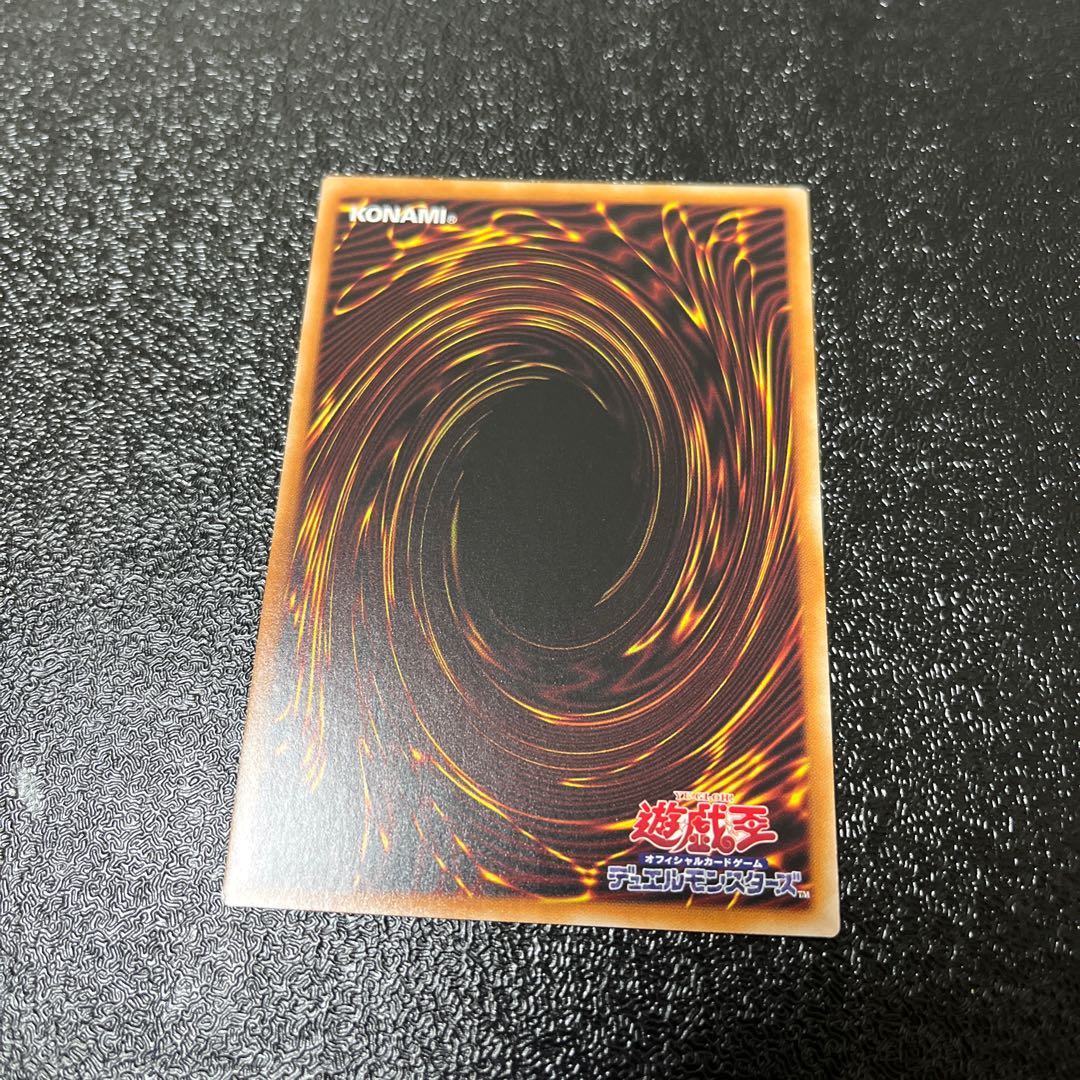 Disk Arena Therion's Ring Prismatic Secret Rare
