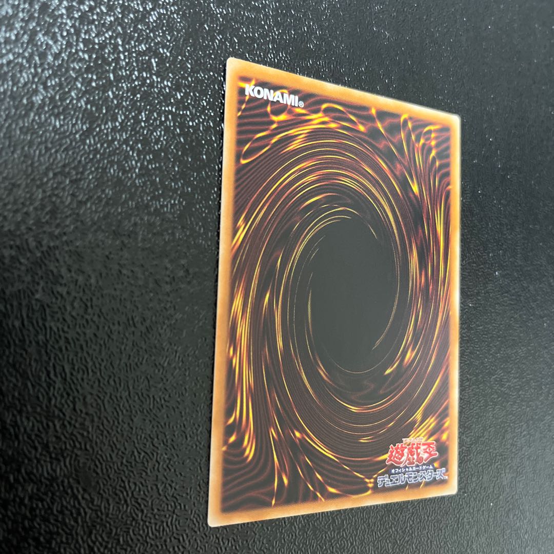 Disk Arena Therion's Ring Prismatic Secret Rare