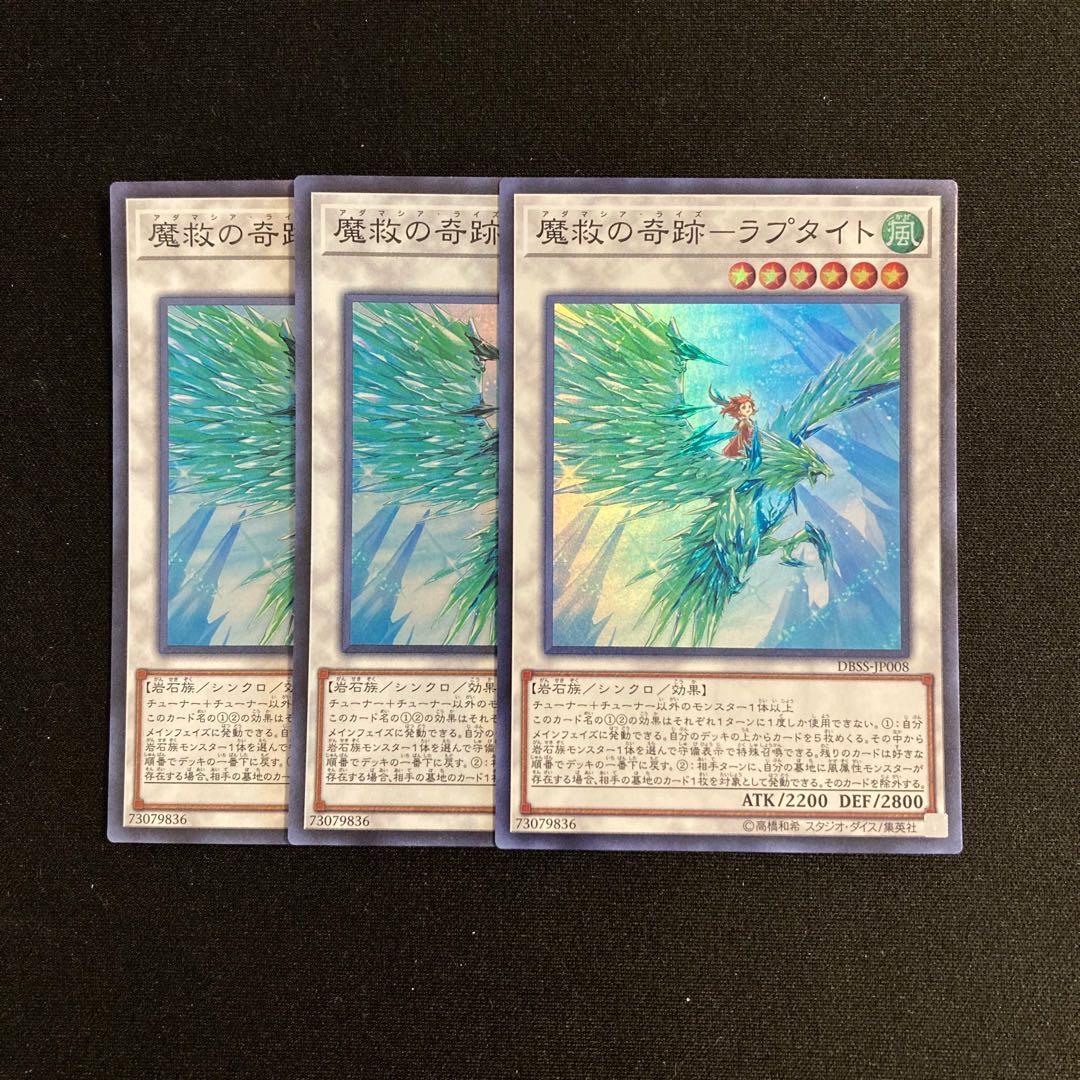 n260 Miracle of Magic Salvation - Raptite Super Rare 3-card set, Yu-Gi-Oh!
