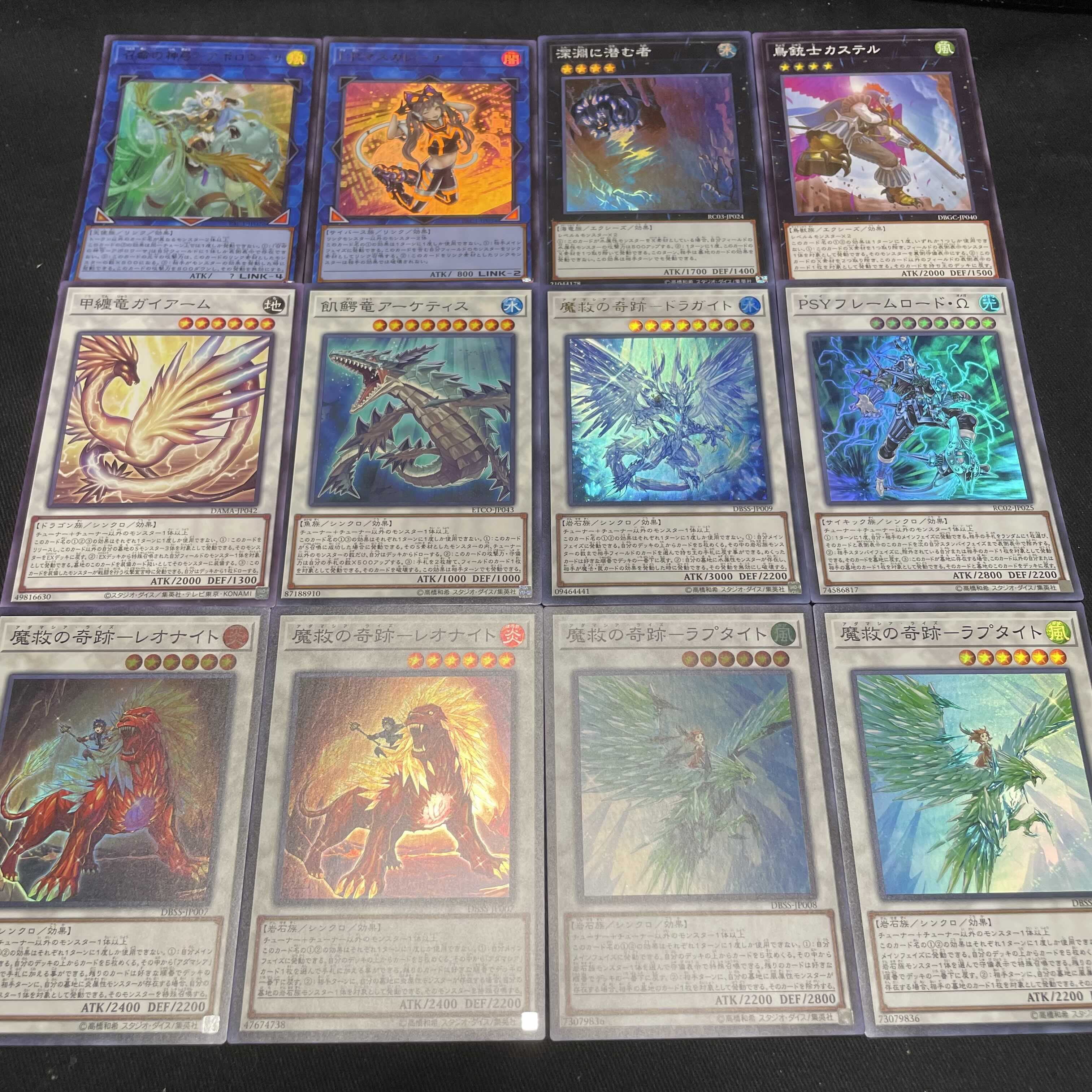 YU-GI-OH! Constructed Adamassia Deck w/ EX.