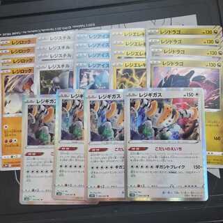 Regigigas Deck, 4 various Regi-style decks, bulk set.