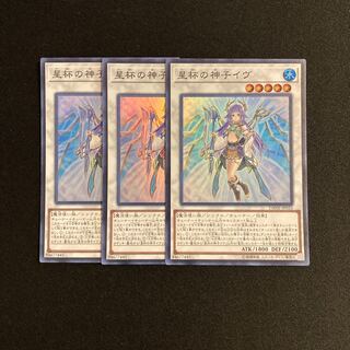 n272 Ib the World Chalice Justiciar Super Rare Set of 3 Yu-Gi-Oh!