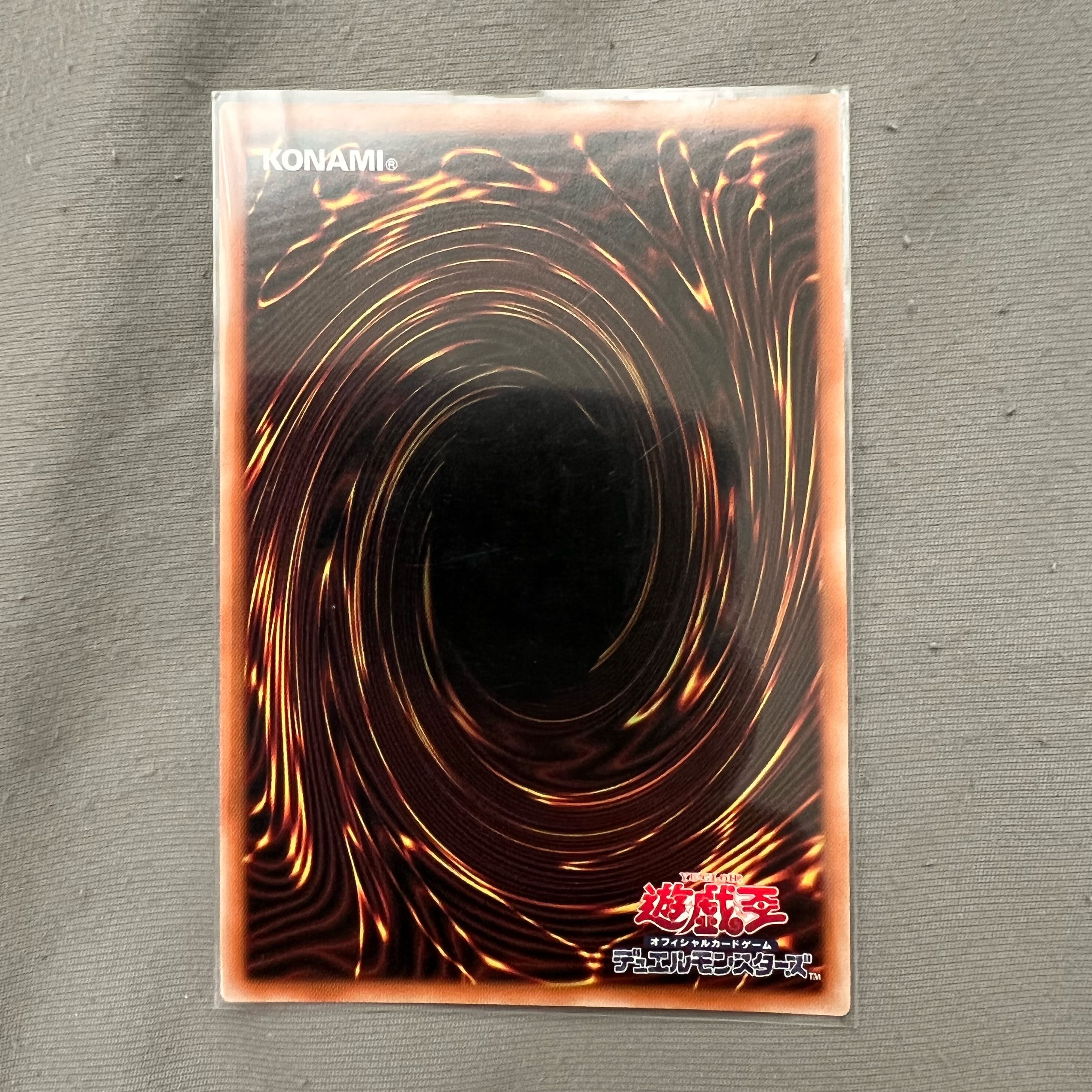 Gaia the Magical Knight of Dragons Prismatic Secret Rare