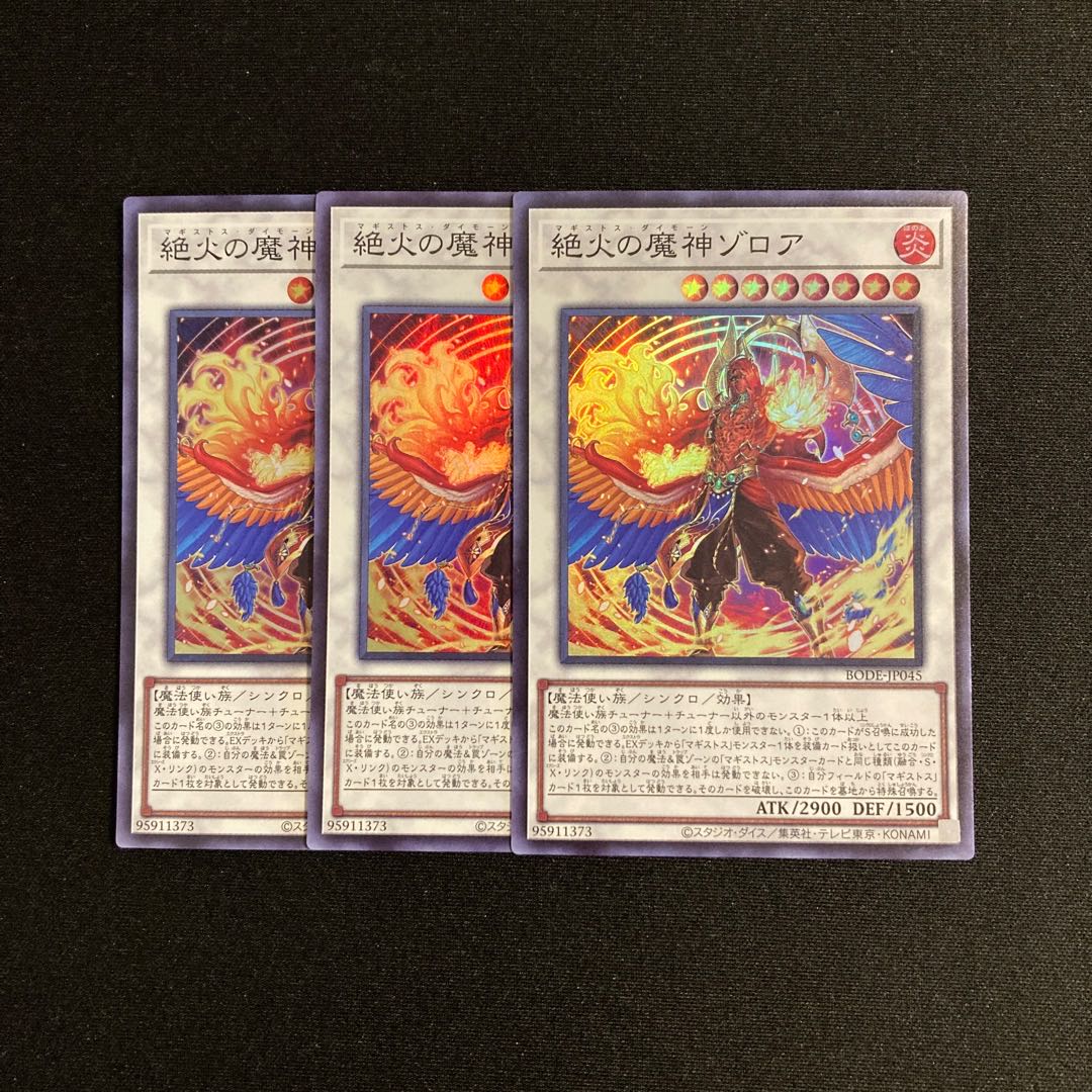 n279 Zoroa, the Magistus Conflagrant Calamity Super Rare Set of 3 Yu-Gi-Oh!