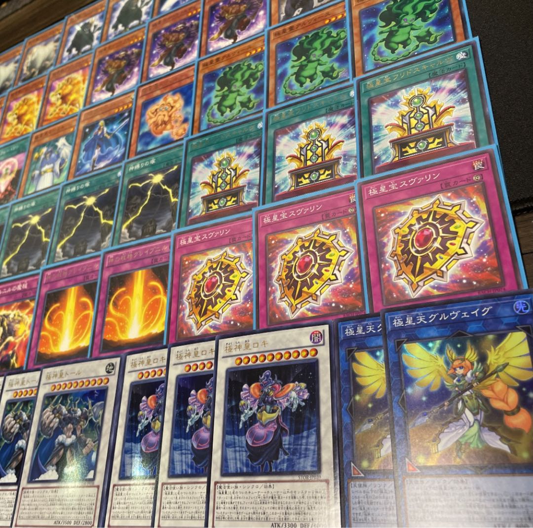 YU-GI-OH! Constructed deck with EX.