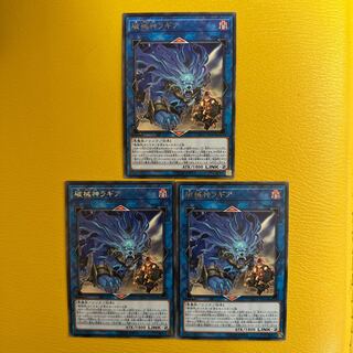 Unchained Soul of Rage