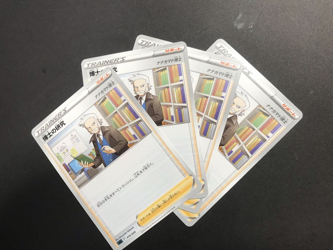 Pokémon Card Generic Card Set